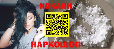 наркотики Азнакаево