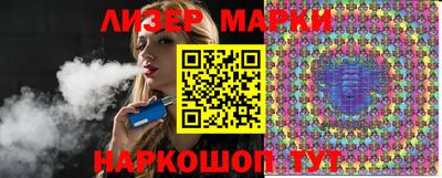спайс Абакан