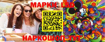 шишки Азнакаево