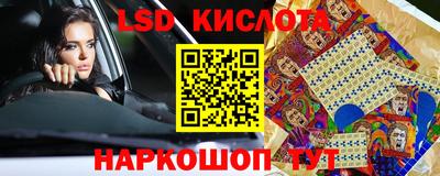 спайс Абакан