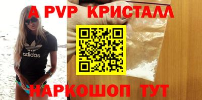 спайс Абакан