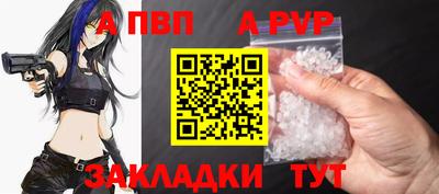 спайс Абакан