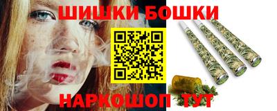 спайс Абакан
