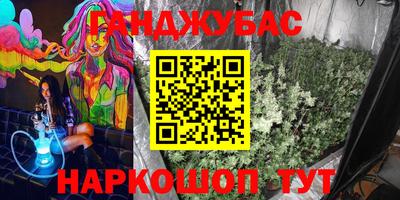 наркотики Азнакаево