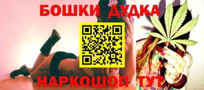 спайс Абакан