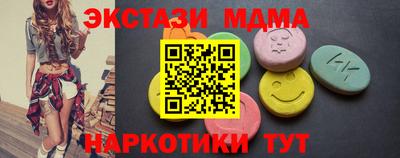 спайс Абакан