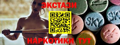 наркотики Азнакаево