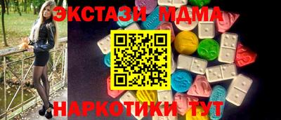 спайс Абакан