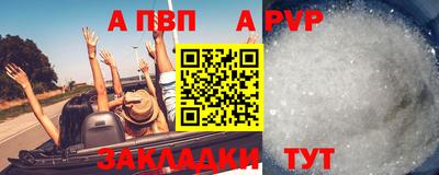дживик Азнакаево