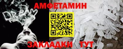 спайс Абакан
