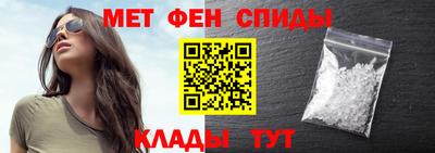 спайс Абакан