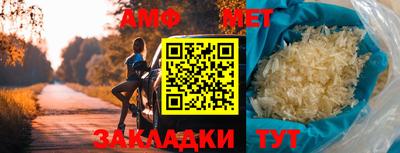 прущие грибы Абакан