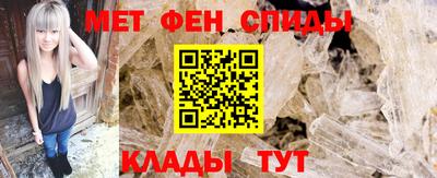 альфа пвп Апшеронск