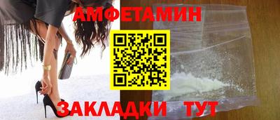 спайс Абакан