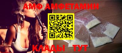 спайс Абакан