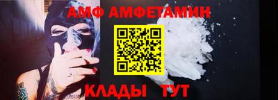 2c-b Абинск