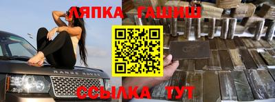 шишки Азнакаево