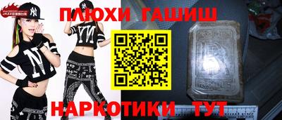 2c-b Абинск