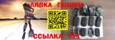 спиды Балахна