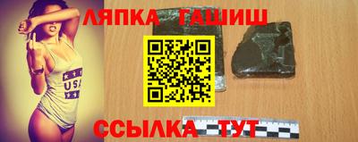 альфа пвп Апшеронск