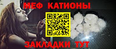 2c-b Абинск