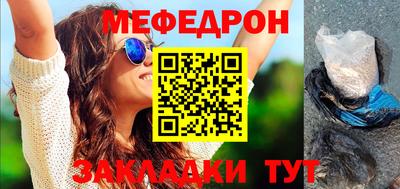 шишки Азнакаево