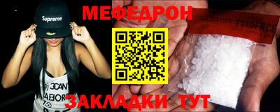 спайс Абакан