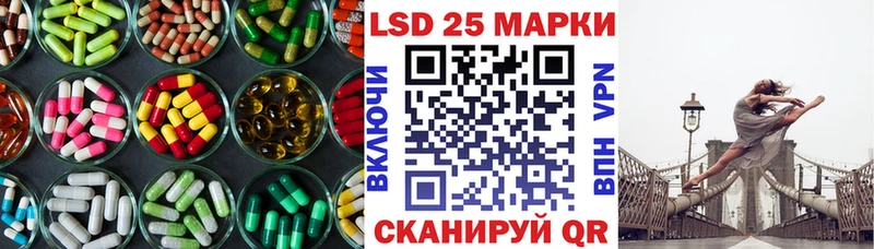 LSD-25 экстази кислота  магазин    Апшеронск 