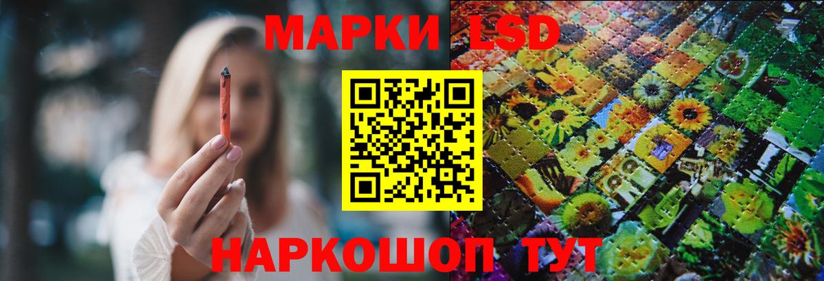 Лсд 25 экстази кислота  kraken tor  Лсд 25 экстази ecstasy  Апшеронск 