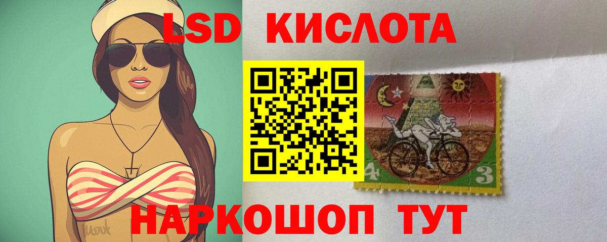 Апшеронск  кракен зеркало  Вход с VPN  ЛСД экстази кислота  LSD-25 экстази ecstasy 