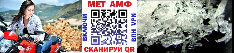 дарнет шоп  ОМГ ОМГ как зайти  Первитин Декстрометамфетамин 99.9%  Апшеронск 