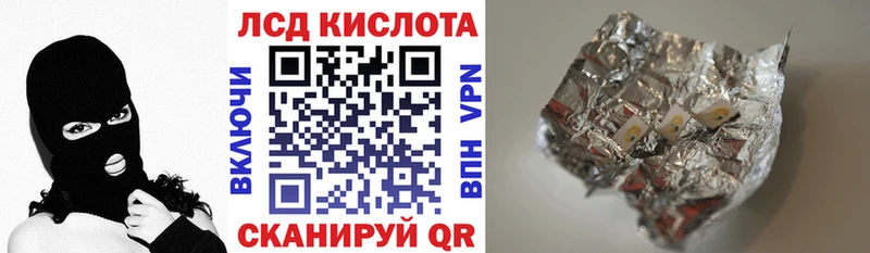 Марки 25I-NBOMe 1,8мг  Апшеронск 