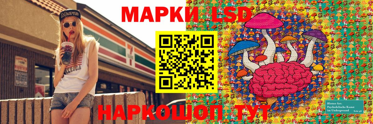Марки 25I-NBOMe 1,5мг Апшеронск