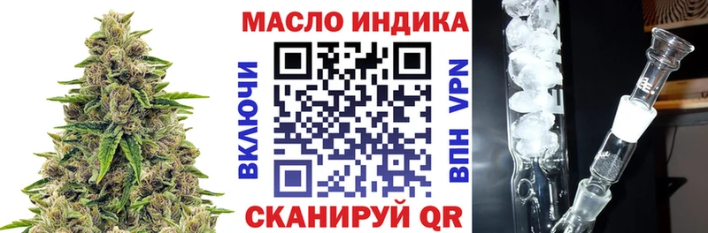 купить  сайты  Апшеронск  Дистиллят ТГК Wax 