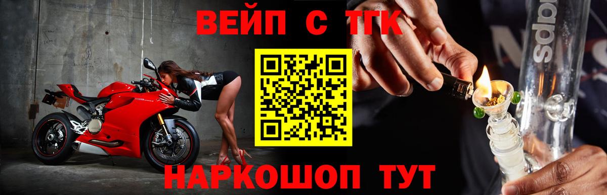 Дистиллят ТГК гашишное масло Апшеронск