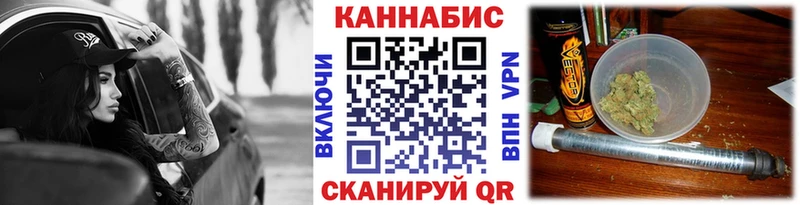 Марихуана Bruce Banner Апшеронск