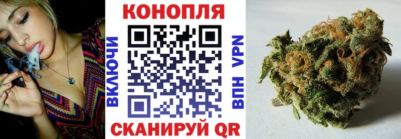 Каннабис конопля  Апшеронск 