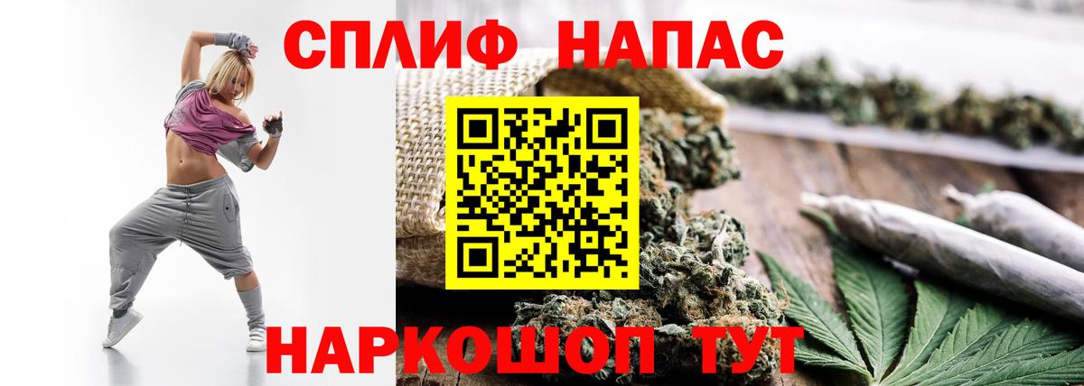 Апшеронск  Бошки марихуана AK-47  Марихуана Amnesia  Вход с VPN  Бошки Шишки гибрид 