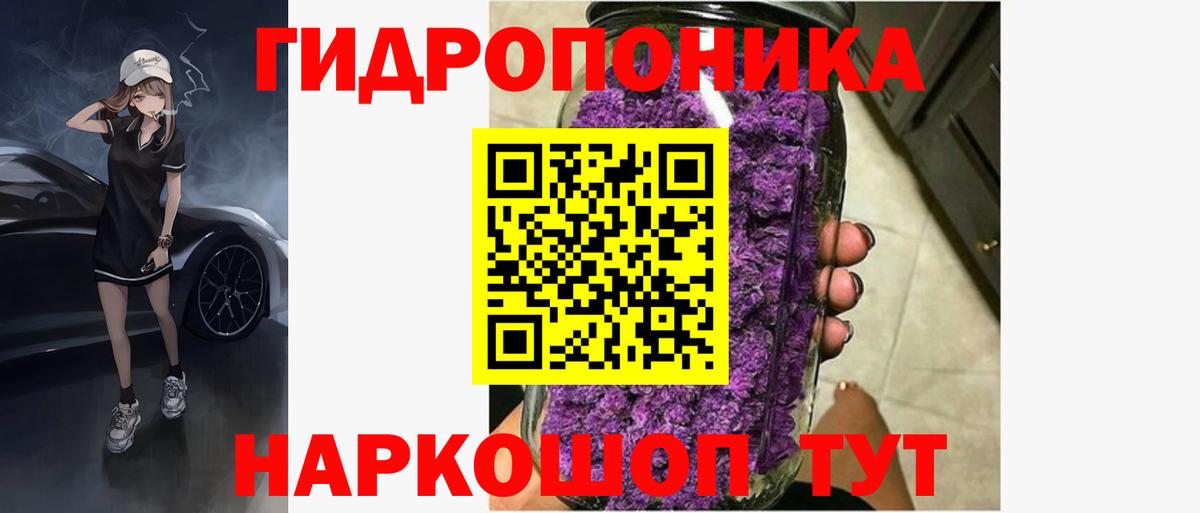 Шишки марихуана White Widow  Бошки Шишки LSD WEED  Каннабис THC 21%  Апшеронск 