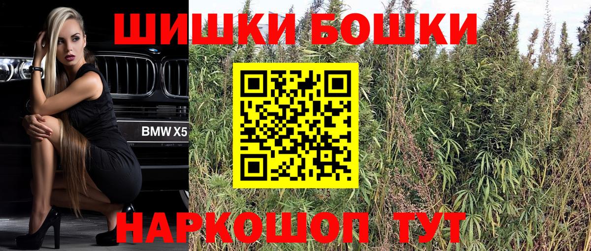 Канабис Ganja Апшеронск